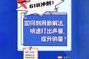 ?爸辅！奇兵！艾克萨姆10中8爆轰26分 末节5记三分独砍17分